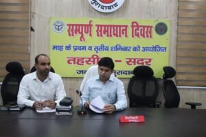 जिलाधिकारी  मुरादाबाद डॉ. राजेंद्र पेंसिया   सम्पुर्ण समाधान दिवस -तहसील -सदर , मुरादाबाद